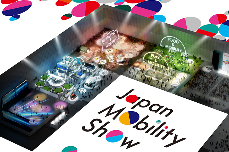 恒驱电机| 2023 Japan Mobility Show正式开幕，更多精彩不容错过~