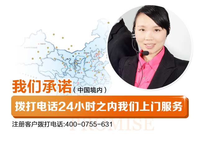 恒驱电机服务承诺